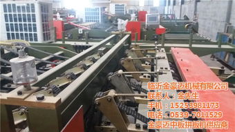 木工拼板机销售 金豪迈机械 在线咨询 湘潭拼板机